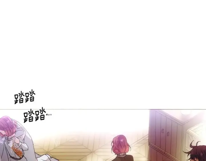 《被反派识破了身份》第161话 天降幸福图95