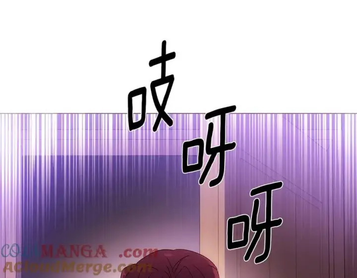 《被反派识破了身份》第162话 爱情之约图133