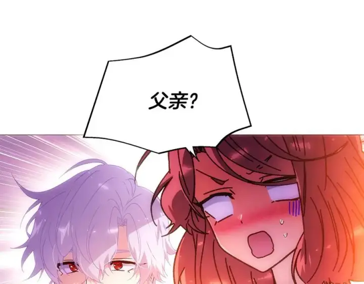 《被反派识破了身份》第162话 爱情之约图136