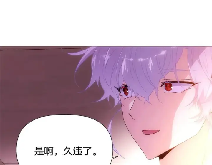 《被反派识破了身份》第162话 爱情之约图140