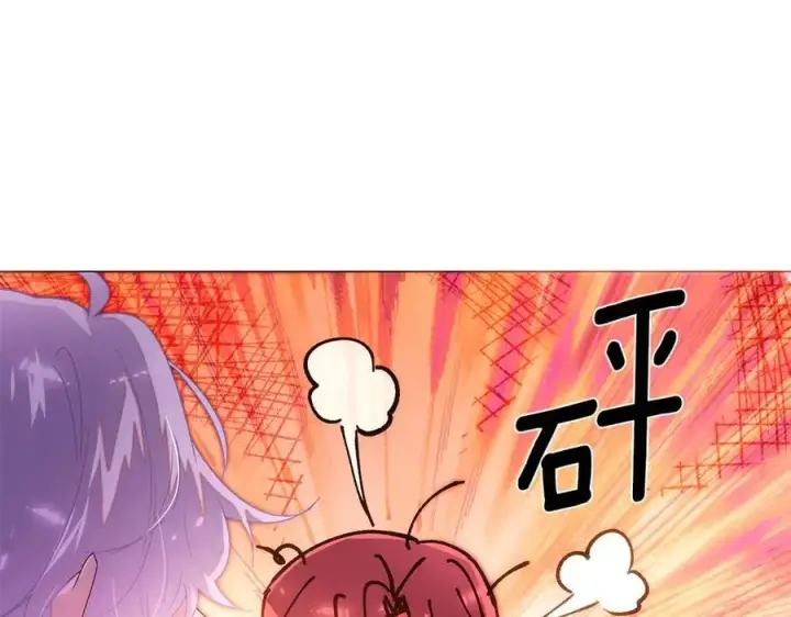 《被反派识破了身份》第162话 爱情之约图150