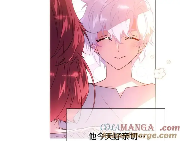 《被反派识破了身份》第162话 爱情之约图49