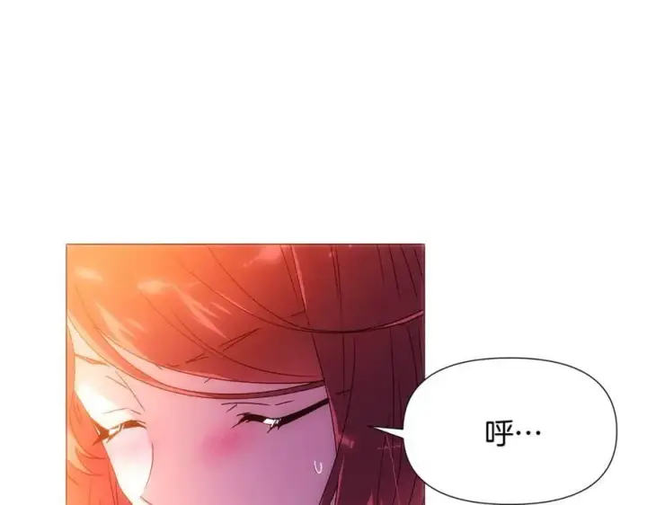 《被反派识破了身份》第162话 爱情之约图51