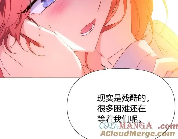 《被反派识破了身份》第162话 爱情之约图65
