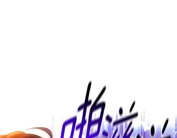 《被反派识破了身份》第163话 决不放弃图103