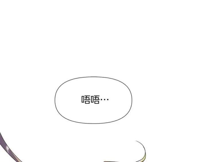 《被反派识破了身份》第163话 决不放弃图127