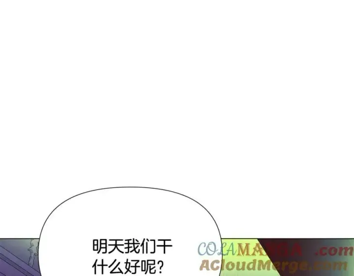 《被反派识破了身份》第163话 决不放弃图129