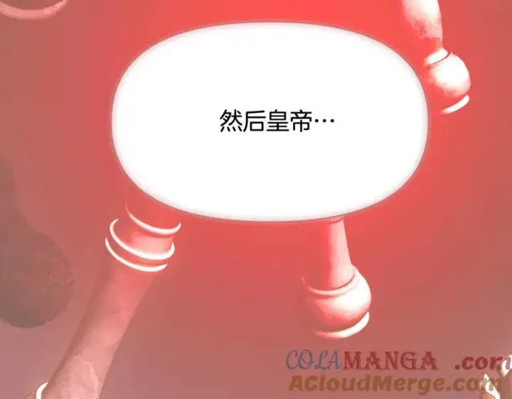 《被反派识破了身份》第163话 决不放弃图145