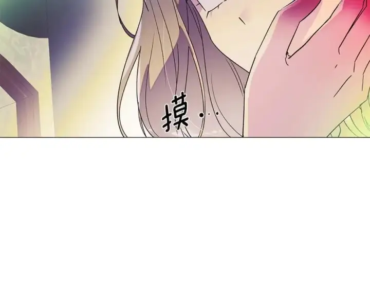 《被反派识破了身份》第163话 决不放弃图151