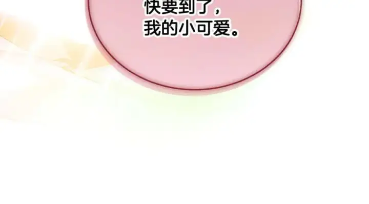《被反派识破了身份》第163话 决不放弃图154