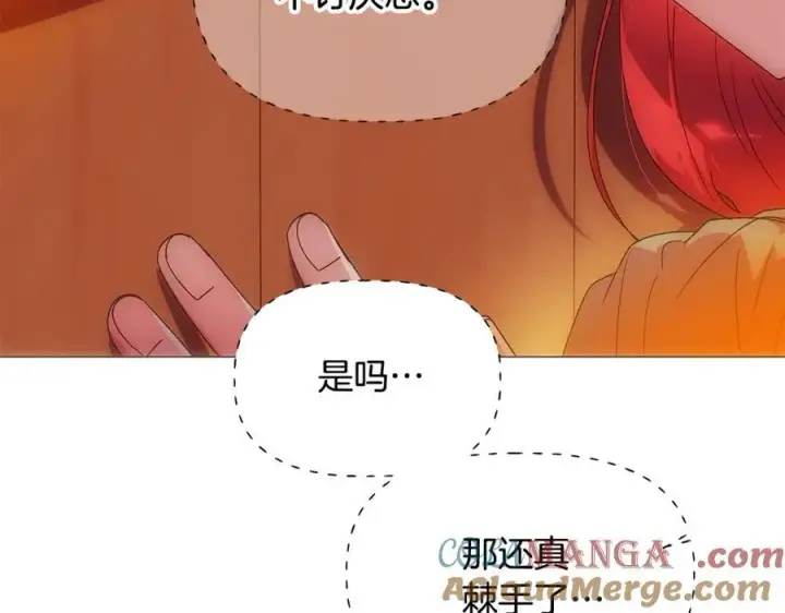 《被反派识破了身份》第163话 决不放弃图21