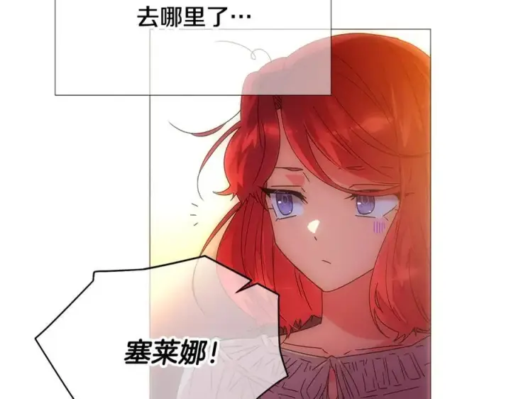 《被反派识破了身份》第163话 决不放弃图35