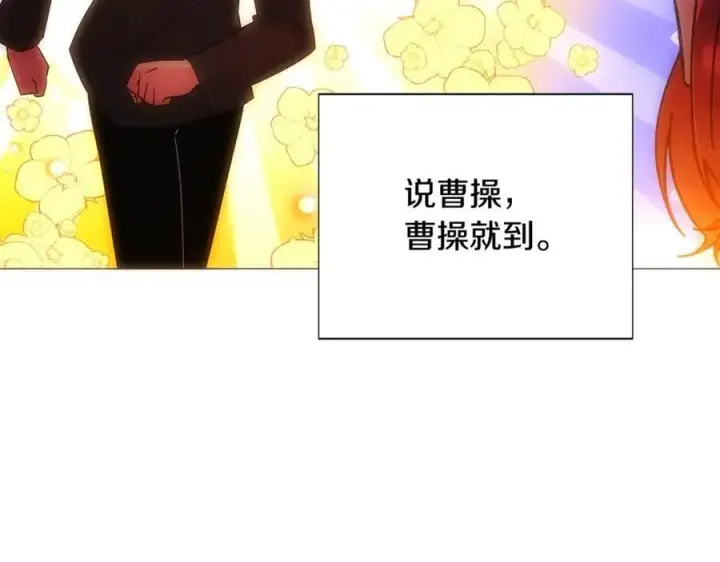 《被反派识破了身份》第163话 决不放弃图39