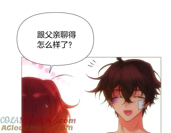 《被反派识破了身份》第163话 决不放弃图49