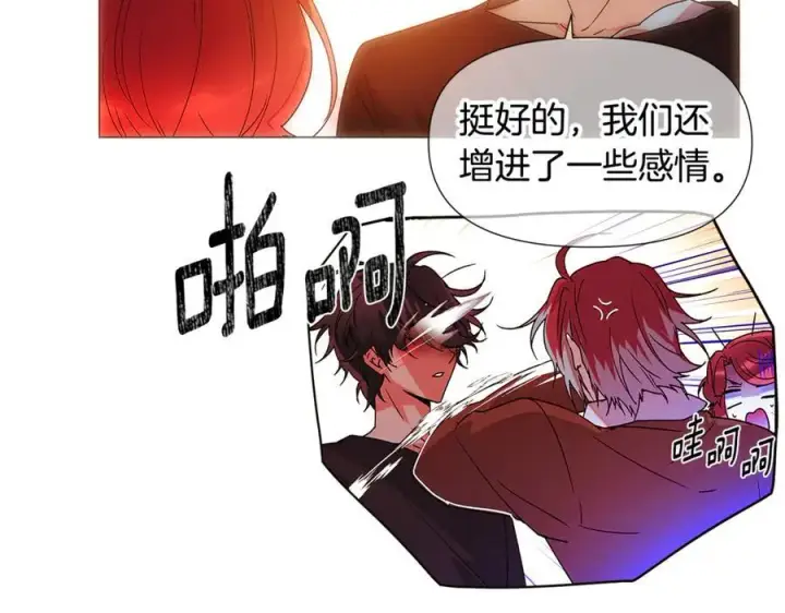 《被反派识破了身份》第163话 决不放弃图50