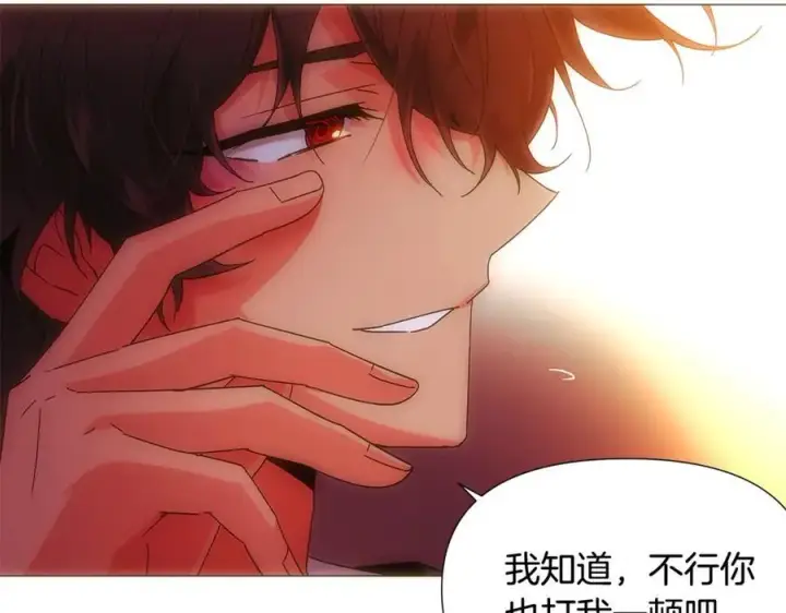 《被反派识破了身份》第163话 决不放弃图55