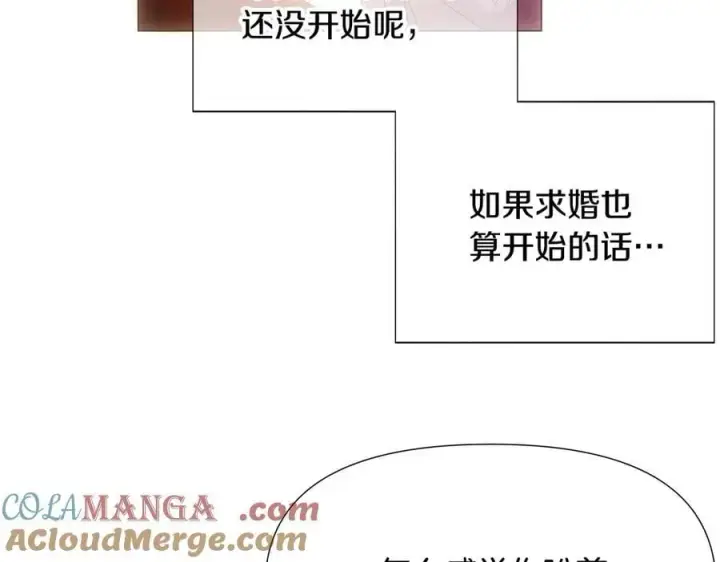 《被反派识破了身份》第163话 决不放弃图77