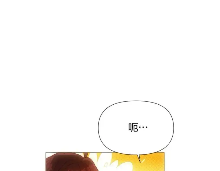 《被反派识破了身份》第163话 决不放弃图82
