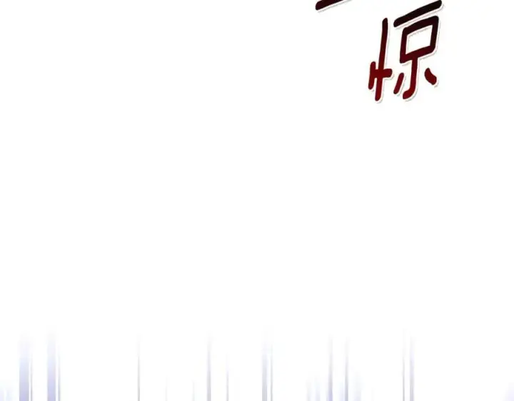 《被反派识破了身份》第163话 决不放弃图86