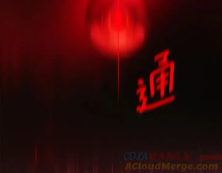 《被反派识破了身份》第163话 决不放弃图89