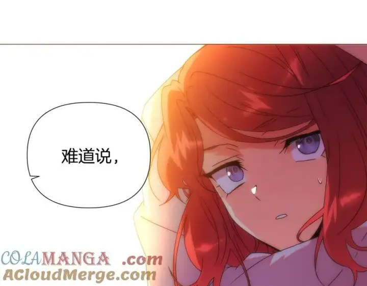 《被反派识破了身份》第164话 秘密企图图101