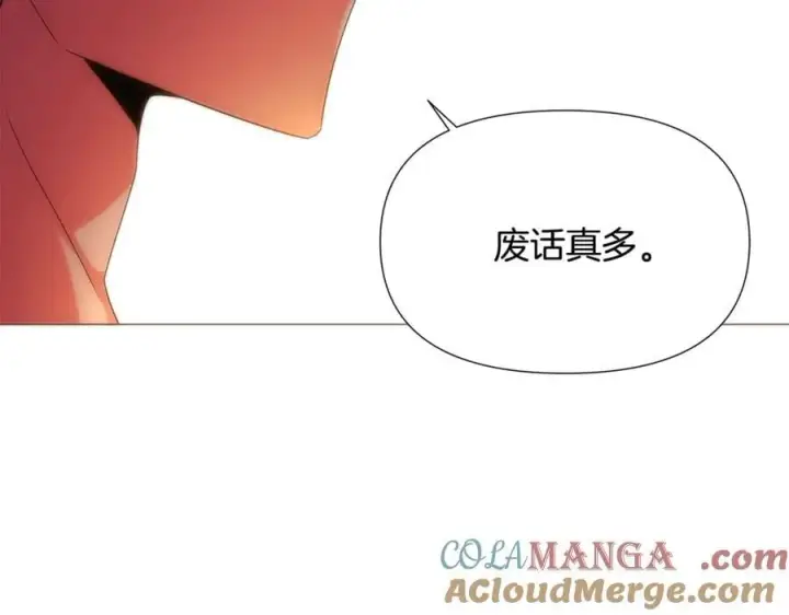 《被反派识破了身份》第164话 秘密企图图125
