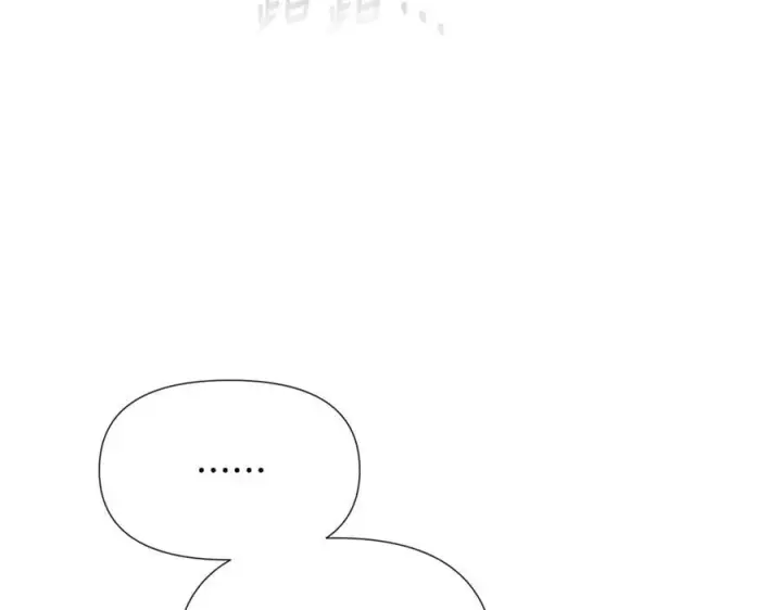 《被反派识破了身份》第164话 秘密企图图136