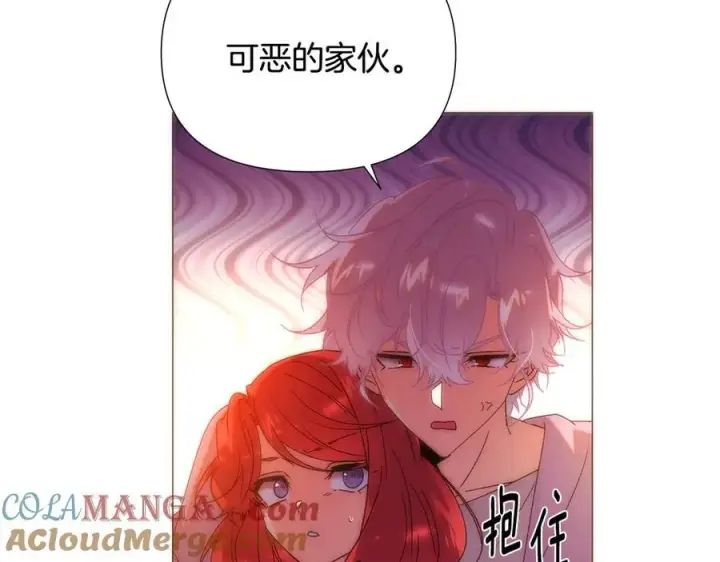 《被反派识破了身份》第164话 秘密企图图137