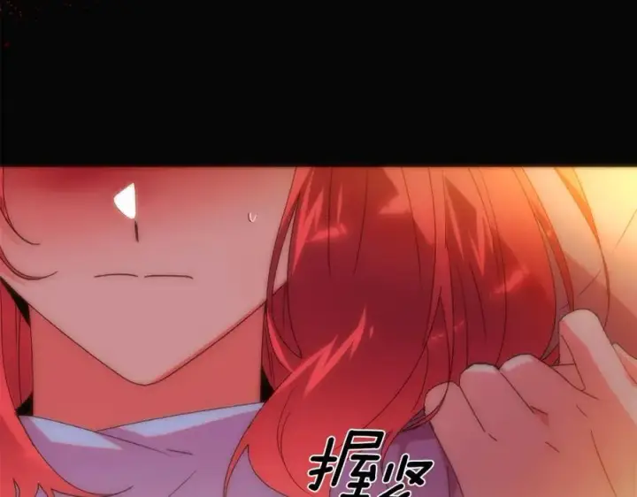 《被反派识破了身份》第164话 秘密企图图148