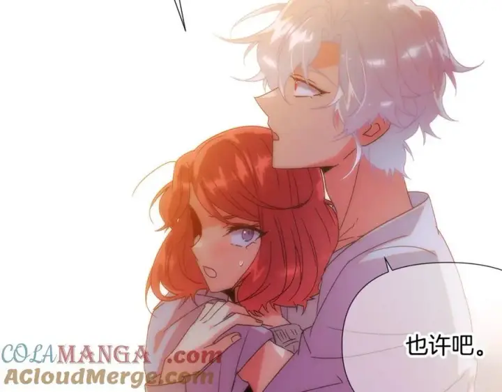 《被反派识破了身份》第164话 秘密企图图153
