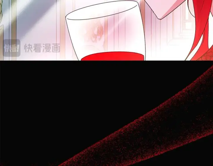 《被反派识破了身份》第164话 秘密企图图16