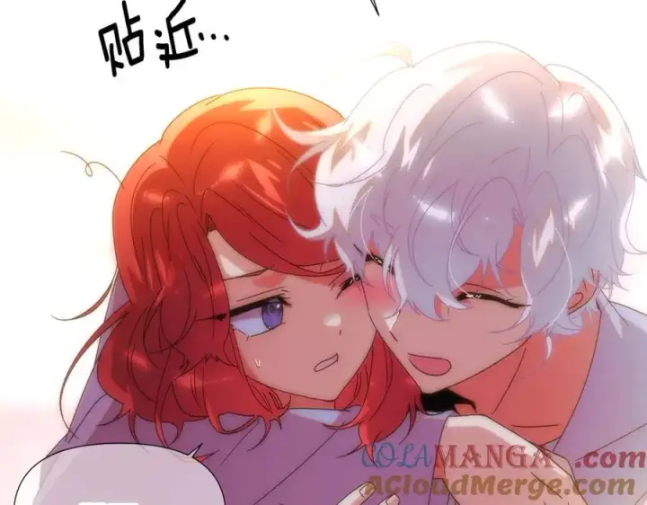 《被反派识破了身份》第164话 秘密企图图161