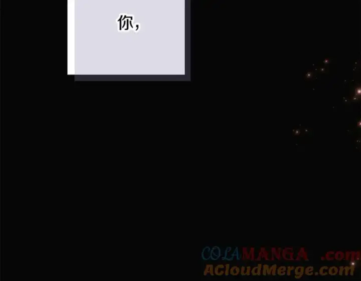 《被反派识破了身份》第164话 秘密企图图169