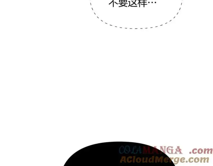 《被反派识破了身份》第164话 秘密企图图185