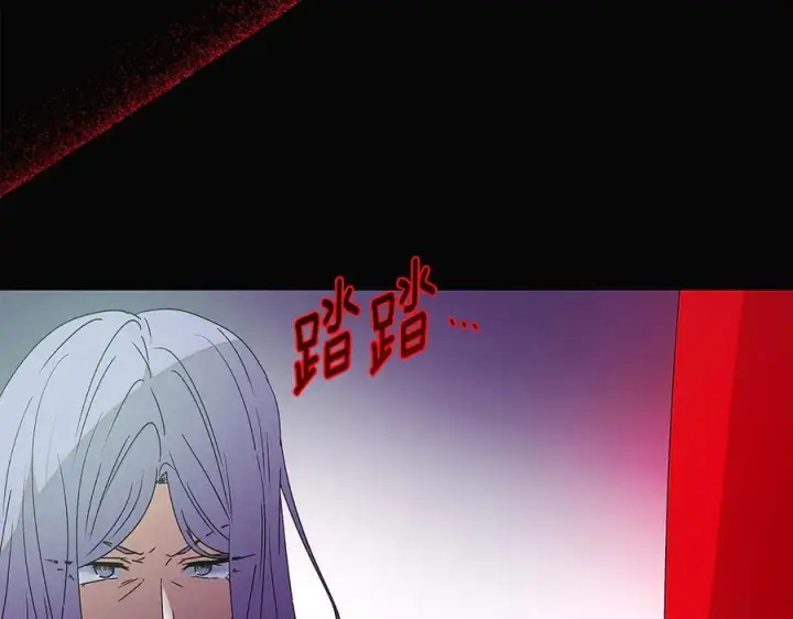 《被反派识破了身份》第164话 秘密企图图35
