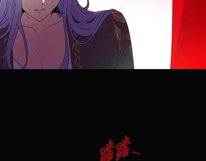 《被反派识破了身份》第164话 秘密企图图36