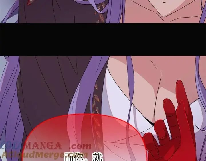 《被反派识破了身份》第164话 秘密企图图61