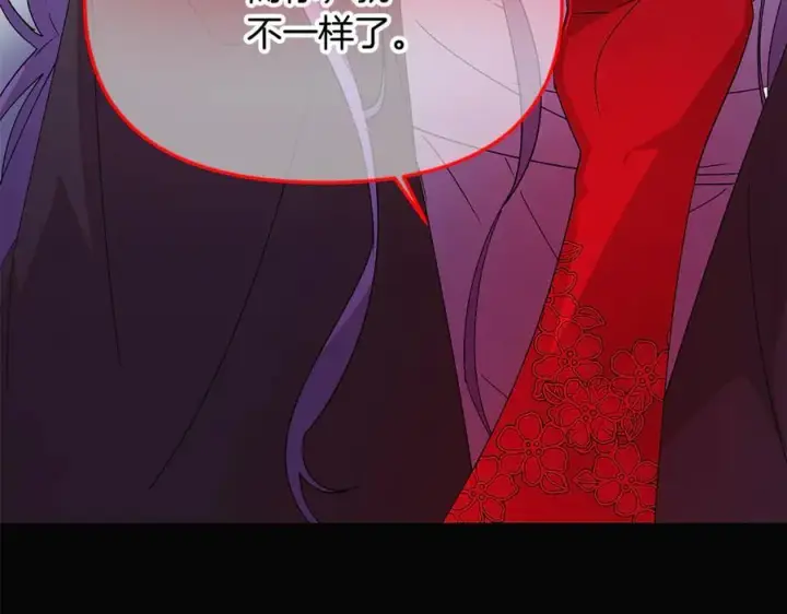 《被反派识破了身份》第164话 秘密企图图62