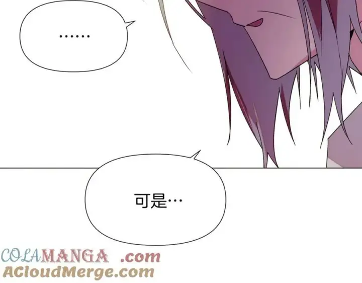 《被反派识破了身份》第165话 兵戎相见图105