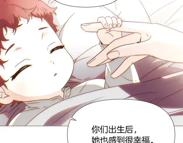 《被反派识破了身份》第165话 兵戎相见图118