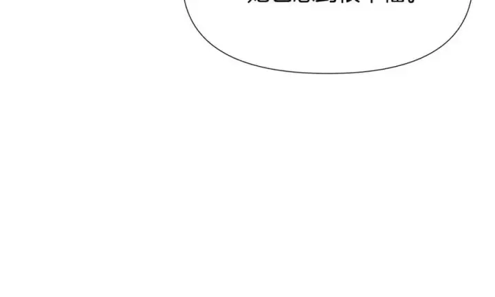 《被反派识破了身份》第165话 兵戎相见图119