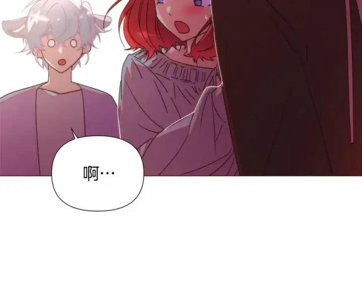 《被反派识破了身份》第165话 兵戎相见图12