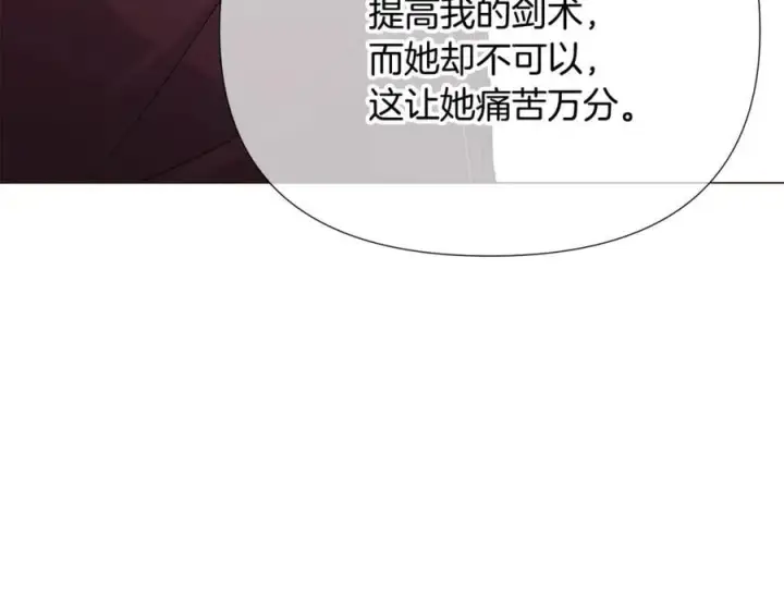 《被反派识破了身份》第165话 兵戎相见图123