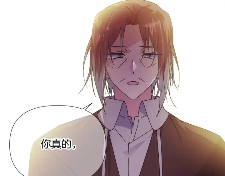 《被反派识破了身份》第165话 兵戎相见图135