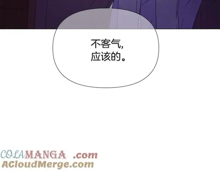 《被反派识破了身份》第165话 兵戎相见图145