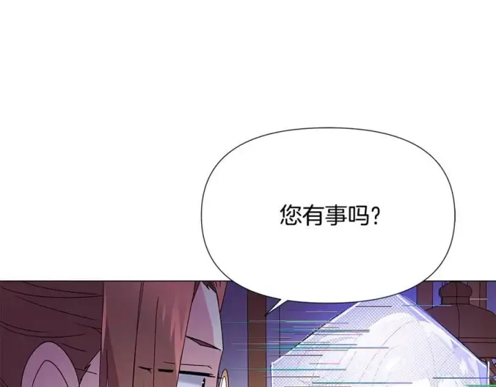 《被反派识破了身份》第165话 兵戎相见图147