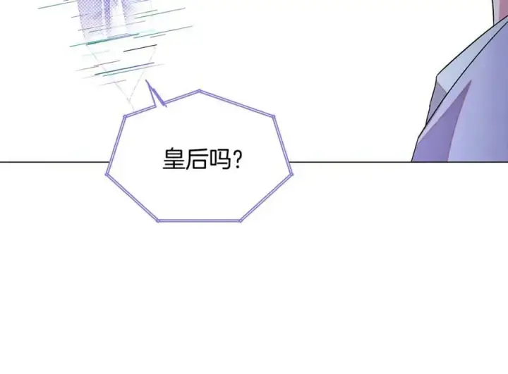 《被反派识破了身份》第165话 兵戎相见图154