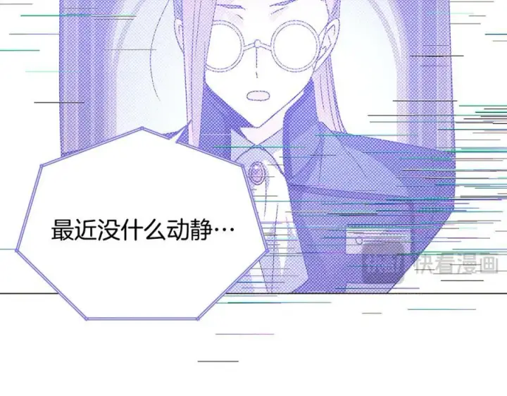 《被反派识破了身份》第165话 兵戎相见图156