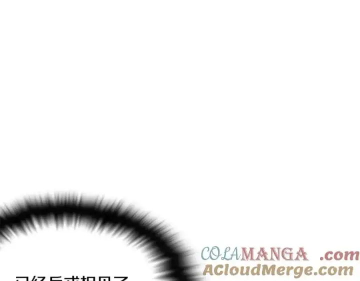 《被反派识破了身份》第165话 兵戎相见图157