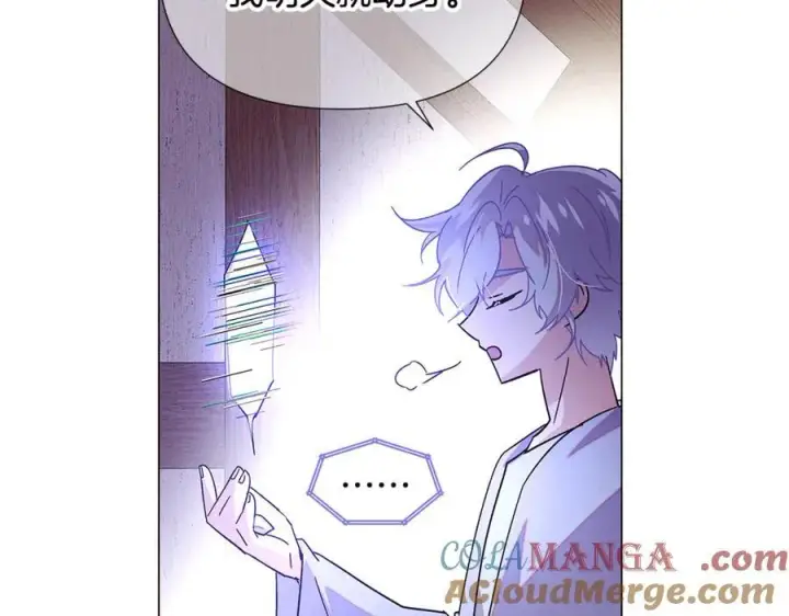 《被反派识破了身份》第165话 兵戎相见图161